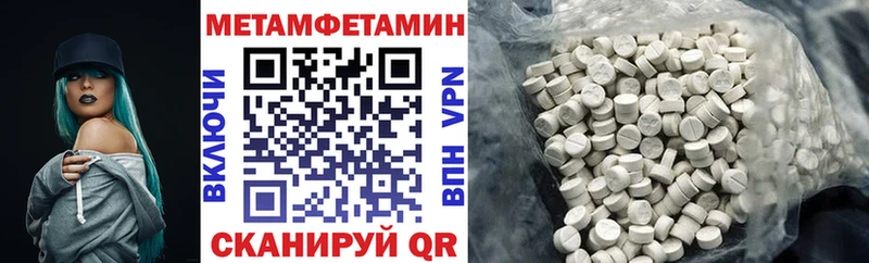 Амфетамин VHQ ссылка на мегу зеркало Моздок