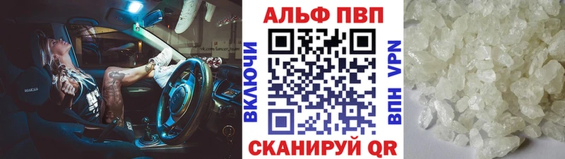 A-PVP Соль  omg tor  Моздок 