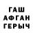 МЕТАДОН белоснежный Evgeniy Tisato