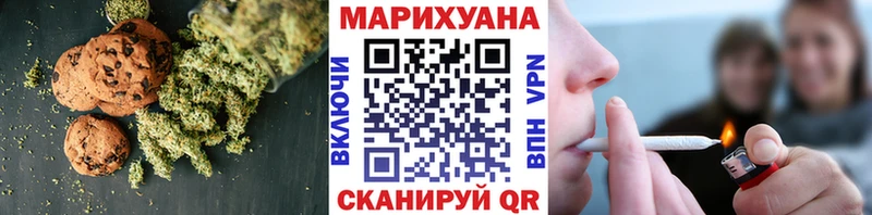 Cannafood марихуана Моздок