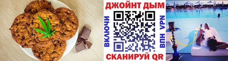 Еда ТГК конопля  как найти закладки  Моздок 