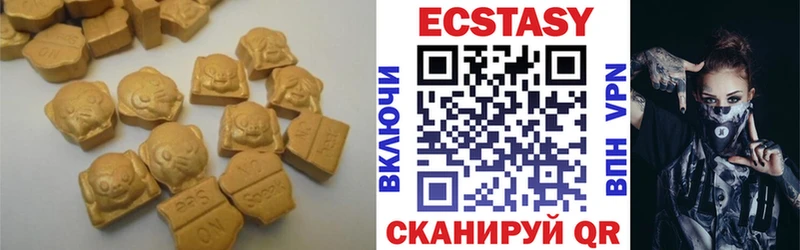 ЭКСТАЗИ 300 mg  omg   Моздок 