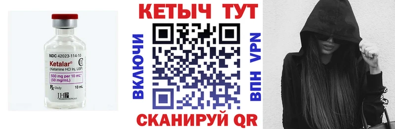 магазин    Моздок  Кетамин ketamine 