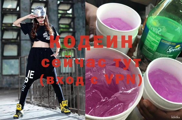 герыч Абаза
