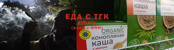 COCAINE Абдулино