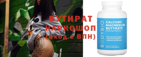 COCAINE Абдулино