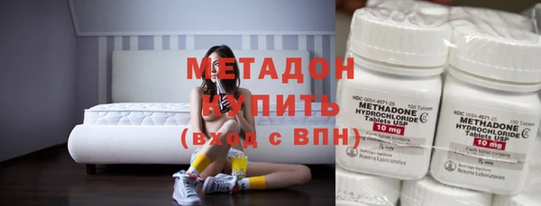 COCAINE Абдулино