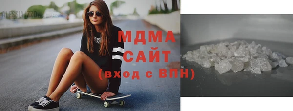 COCAINE Абдулино
