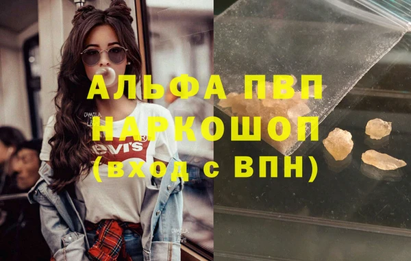 apvp Алексеевка