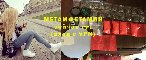гашик Кинешма