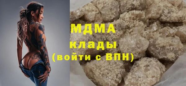 гашик Кинешма