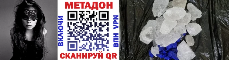 закладка  Моздок  сайты даркнета состав  Метадон мёд 