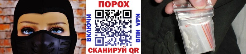 Первитин винт  наркота  Моздок 