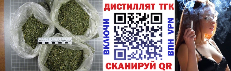 ТГК концентрат  Моздок 