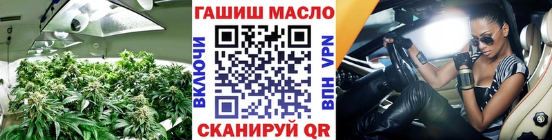 Дистиллят ТГК гашишное масло Моздок