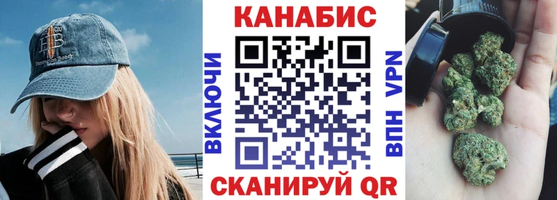 Шишки марихуана THC 21%  omg как зайти  Моздок 